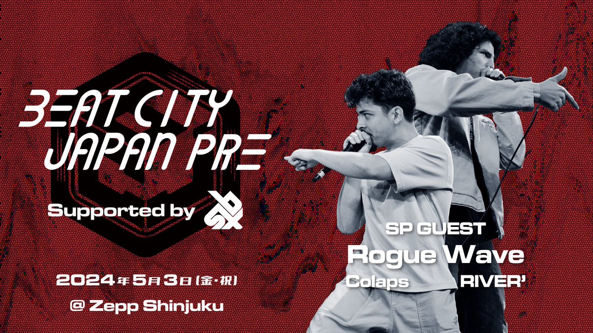 BEATCITYJAPAN's tweet image. BEATCITY JAPAN PRE 2024
2024年 5月3日 開催🔥
@zeppshinjuku 

SP GUEST: Rogue Wave (Colaps / RIVER’)

チケット発売開始！
先着順のため、お見逃しなく！

出演者第2弾の発表もお楽しみに！

↓チケット発売中↓

beatcityjapan.com

#BEATCITYJAPAN
#RogueWave
#Colaps
#RIVER