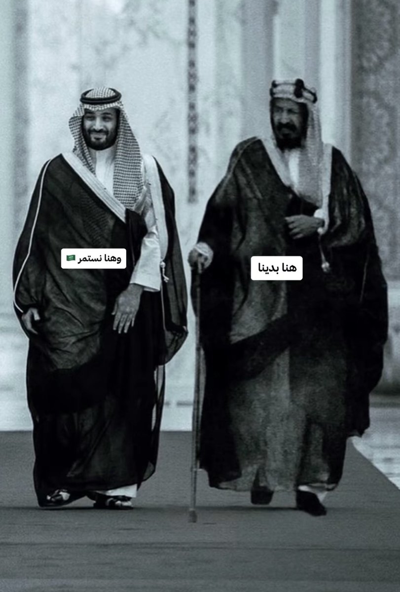 يوم الدول تسقط وتغرق وتنهار
عشنا بأمان وخير صبح وعشيه💚🇸🇦