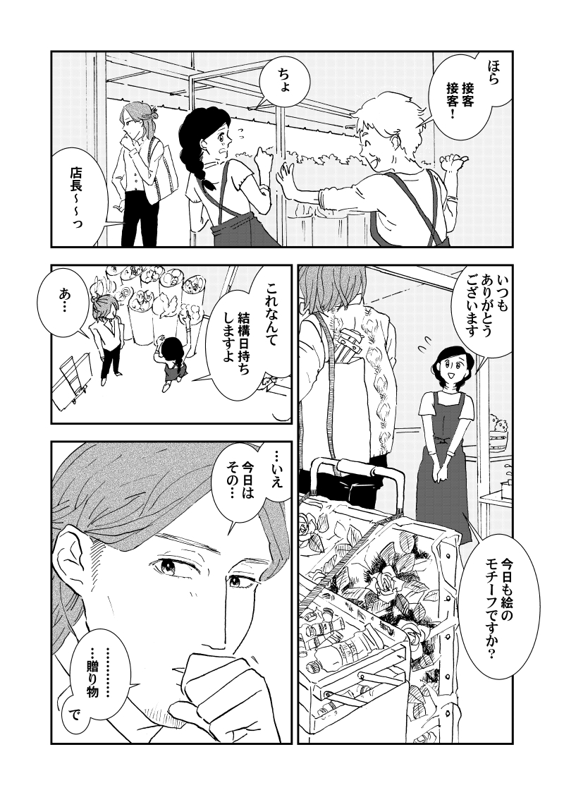 (2/3) 