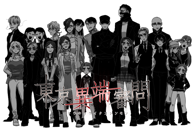 blackdog05's tweet photo. 🍎東京異端審問【診断創作】東京に潜む異能者の話
https://t.co/gzbdfP3uvH
   
🍎BC-05【創作】愉快な犯罪一味の話
https://t.co/xMZhuUnqIW   

🍏Calling／刀神／悪党番／苦界、空空漠漠【世界観共有企画】
https://t.co/BKfY6OXxsX

⚠️本編は無く設定のみで作品を描いています
⚠️詳細は各リンクへ https://t.co/72zWaeJpaQ