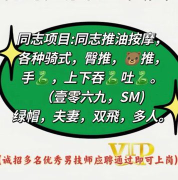 mosabenezat's tweet photo. 全部上岗
#无锡GAY
#江苏MB
#江苏同志
#无锡男模 
#全国空降 
#无锡同志
#无锡MB
#无锡男孩
#无锡男技师 https://t.co/TOoZW5zpB2