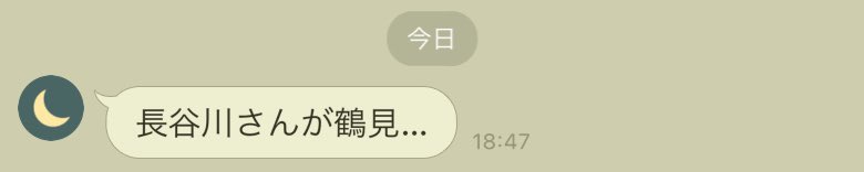 yendaaaaaa's tweet photo. 妹に衝撃走る https://t.co/FKZJf3xOlw