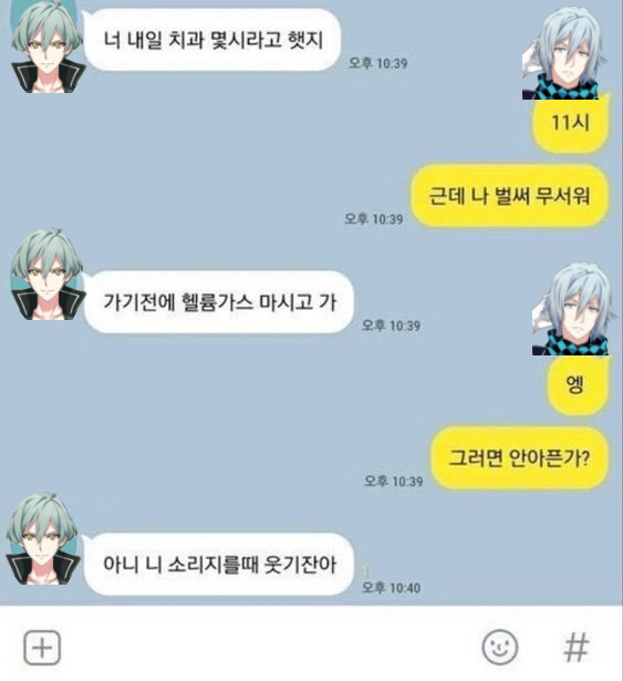 영업종료 (@ppxxrr___) on Twitter photo 