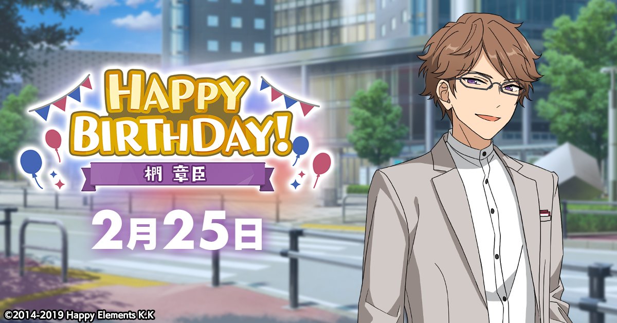 誕生日のお知らせ】 本日、2月25日は P機関所属 ユニット『Jin&Akiomi