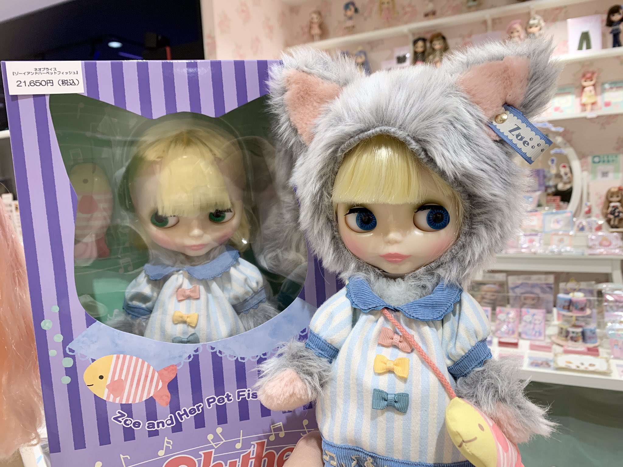 ネオブライス ゾーイアンドハーペットフィッシュ 本体のみ ネオ