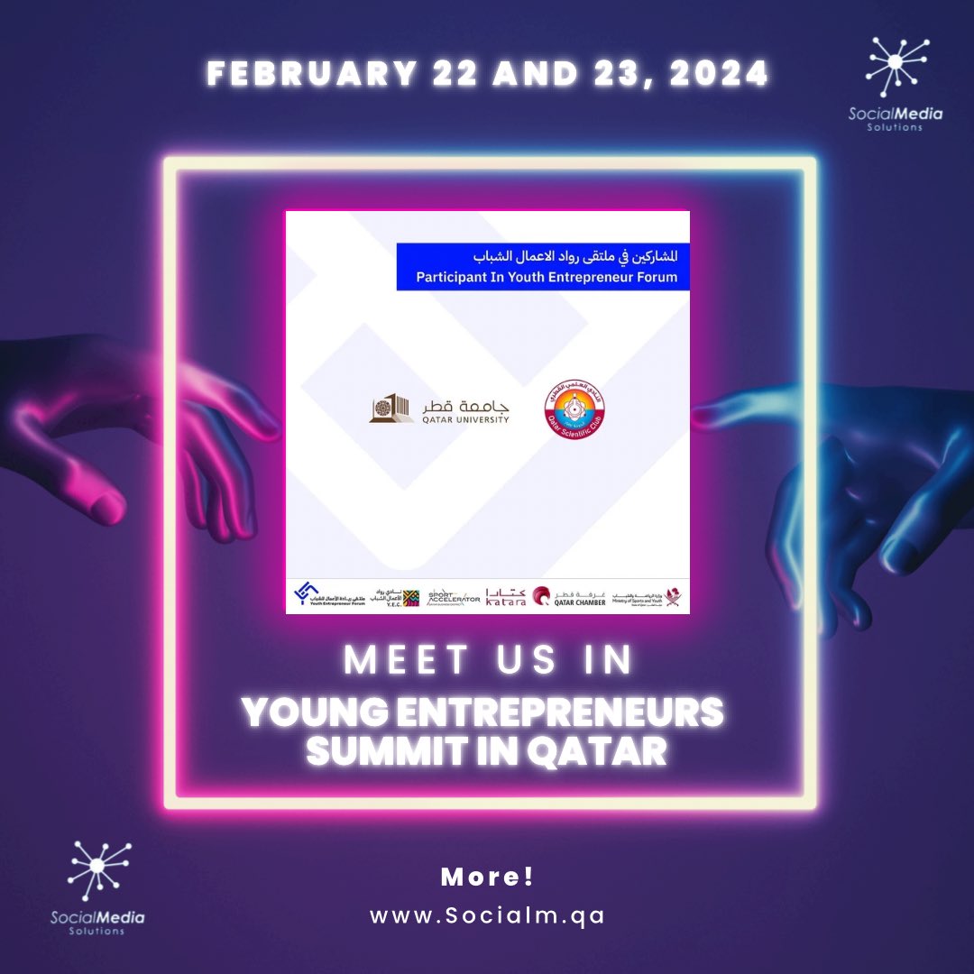 socialmqa's tweet photo. 📣 انضموا إلينا في ملتقى رواد الأعمال الشباب في قطر! 🚀 نفخر بمشاركة شركة سوشيال ميديا سولوشنس #قطر في الحدث
 🗓️ يومي ٢٢ و ٢٣ فبراير في الحي العام الثقافي كتارا، القاعة ١٢.
⏰ الوقت: ٦ مساءً - ٩ مساءً. 
انضموا إلينا لتبادل الأفكار والتجارب! 🤝 
#ملتقى_رواد_الأعمال #قطر #socialmqa https://t.co/84XeBta7sS