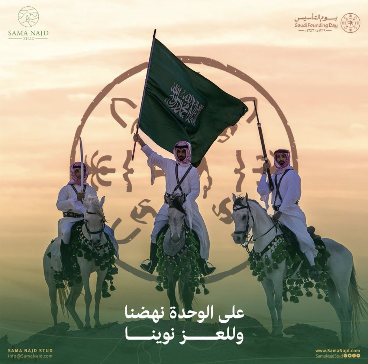 .

.

تاريخ : مجد و عزة 🇸🇦

#يوم_التأسيس