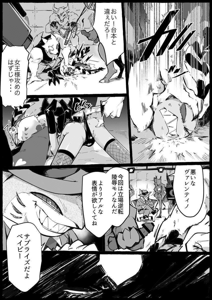 ナメられるのが嫌いなはねっかえり現役俳優🦋の妄想 