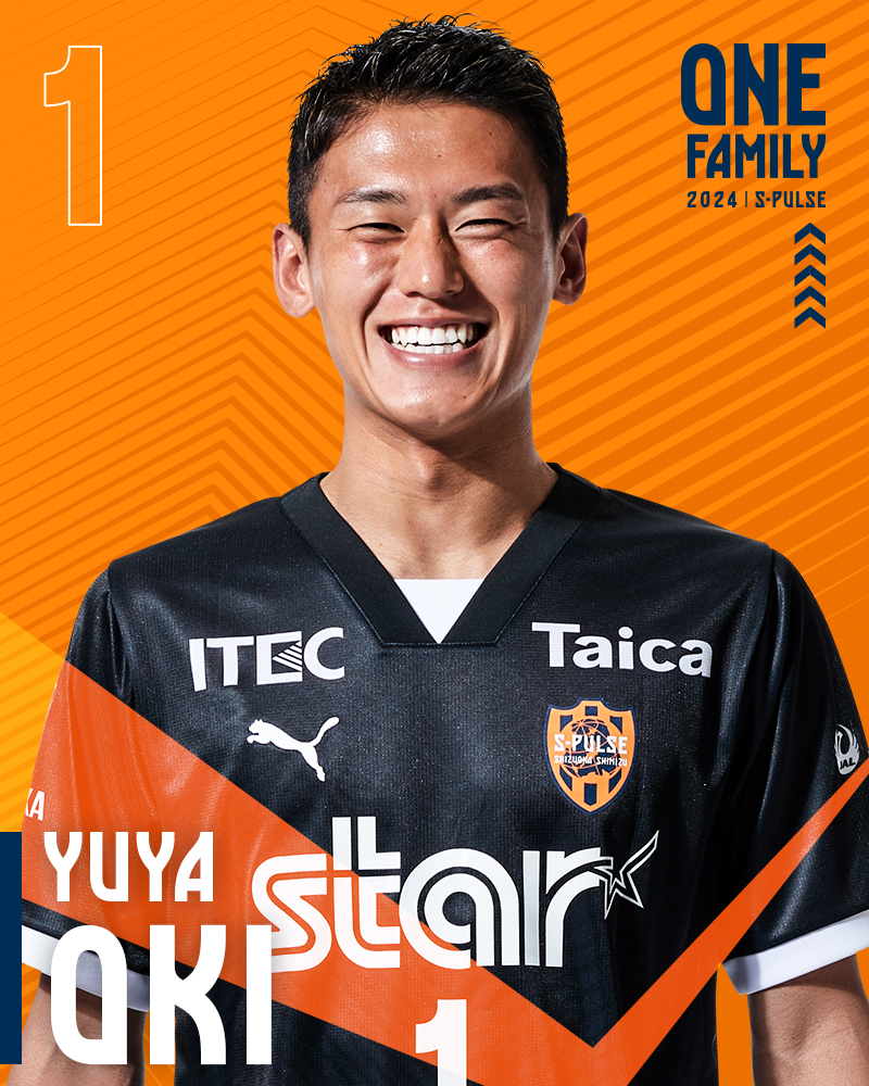 清水エスパルス アクリルスタンド 1沖悠哉選手 程遠かっ
