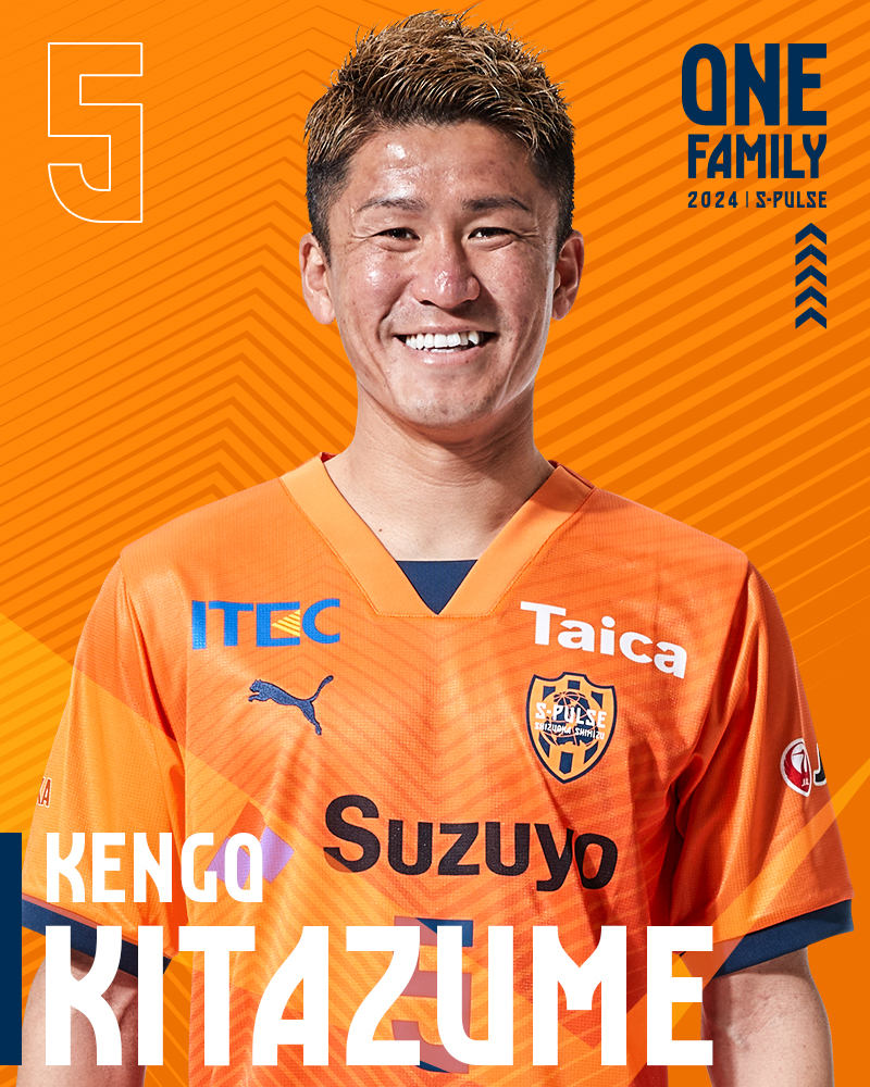 ◥◣2024シーズン選手キャッチフレーズ◢◤ 1 #沖悠哉 この一瞬に