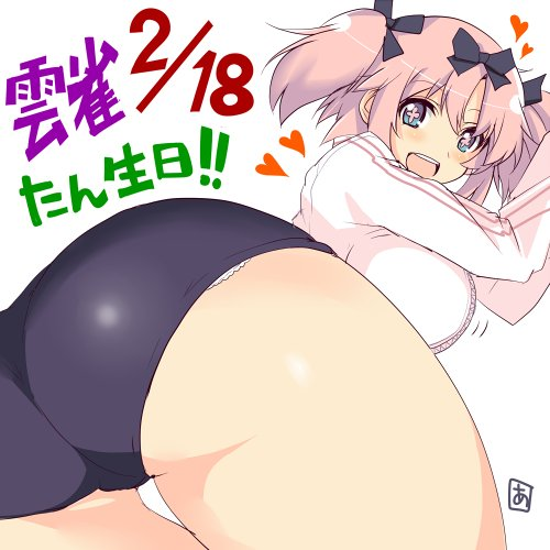 最近描けてなかった上に大分遅れちゃいましたけど
2/18は雲雀ちゃんの誕生日でした
ニンジャといえば瞳術!な華眼
コミカライズ時に裏切り任務をどうにかヘイトが集まらないようにタッチアップをつけたいなぁと苦心したキャラでした
ひばば
#閃乱カグラ
#雲雀生誕祭2024
