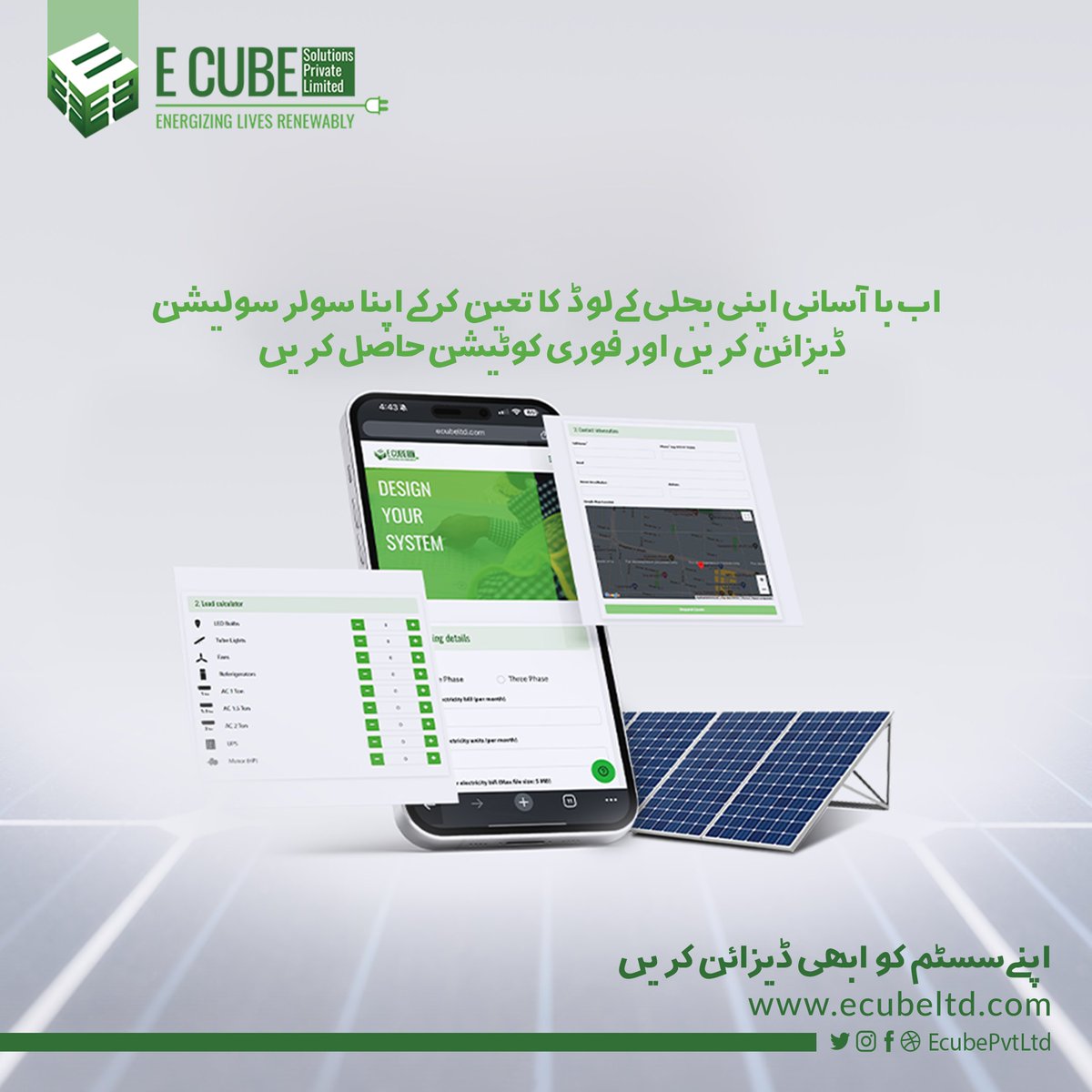 EcubePvtLtd's tweet photo. 𝗚𝗲𝘁 𝗿𝗶𝗱 𝗼𝗳 𝗲𝘃𝗲𝗿-𝗶𝗻𝗰𝗿𝗲𝗮𝘀𝗶𝗻𝗴 𝗴𝗮𝘀, 𝗳𝘂𝗲𝗹 &amp; 𝗲𝗹𝗲𝗰𝘁𝗿𝗶𝗰𝗶𝘁𝘆 𝗽𝗿𝗶𝗰𝗲𝘀!!

Design your own solar solutions with Ecube: https://t.co/PJb9b8CQaL

Book a FREE survey: 042-32172111 or 00316-4500061

#ecubesolutionspvtltd #ecube #solar #ecubesolar https://t.co/ZhuNslmd23