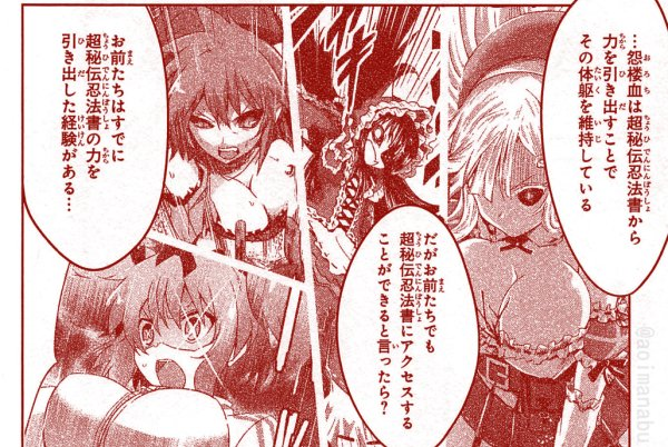 最近描けてなかった上に大分遅れちゃいましたけど
2/18は雲雀ちゃんの誕生日でした
ニンジャといえば瞳術!な華眼
コミカライズ時に裏切り任務をどうにかヘイトが集まらないようにタッチアップをつけたいなぁと苦心したキャラでした
ひばば
#閃乱カグラ
#雲雀生誕祭2024