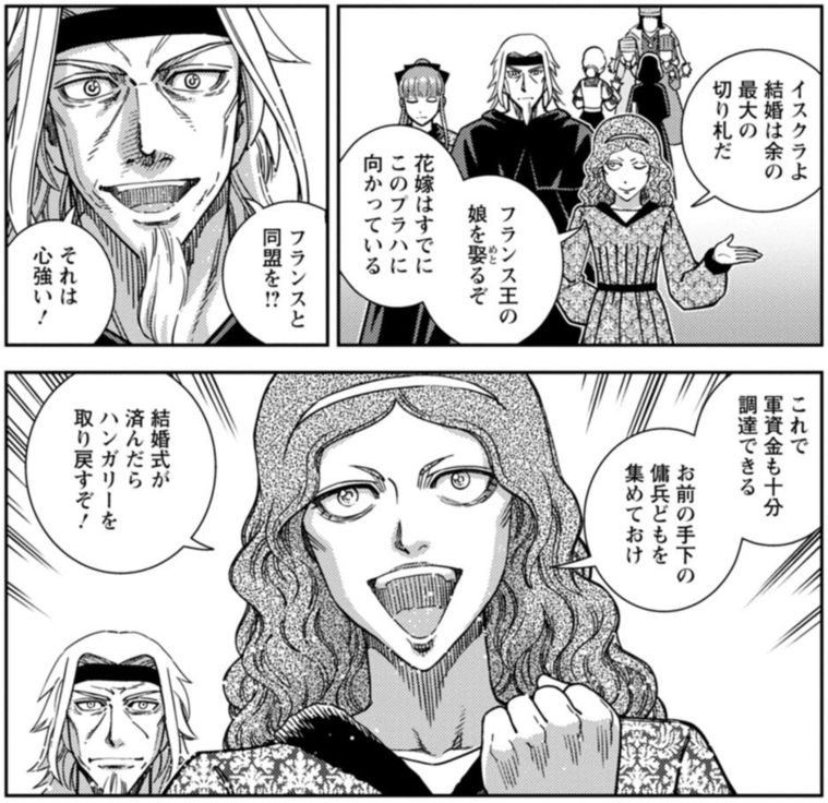 →名目だけとなって、それぞれ摂政のフニャディ・ヤーノシュとポジェブラディのイジーに実権を握られることになった。
長じて、ハンガリーの有力貴族ツィレイ・ウルリクらと組んで実権を取り戻す戦いを始めるが、17歳の若さであえなく病死した。