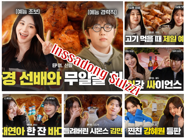 E1-59K
G:60K 
:youtu.be/0MWB-XB3RaY

E2-128K 
G:150K
:youtu.be/2j-g1aUnWps

E3-51K 
G:60K 
:youtu.be/6pjTuUapwC4

E4-144K 
G:150K 
:youtu.be/0hIZTWdQb6A

E5-59K 
G:60K 
:youtu.be/IYTwmFqA6-4

E6-92K 
G:100K 
:youtu.be/Qlhe_8YTZcc

#LEECHAEYEON <a href="/official_LCY/">이채연(LEE CHAE YEON) Official</a>