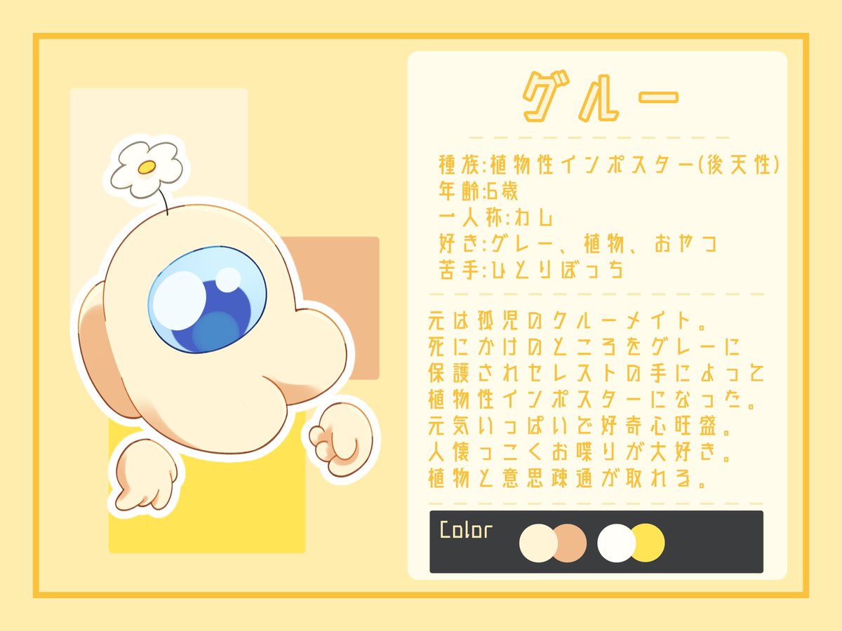 Megane__games's tweet photo. 🌼メガネ宅OC's
⚠︎一部非公式スキン、独自設定あり
リプに繋いできます https://t.co/KtLWHuO0qG