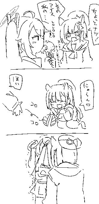 1コマ目ナツのヘイローなかったので修正 