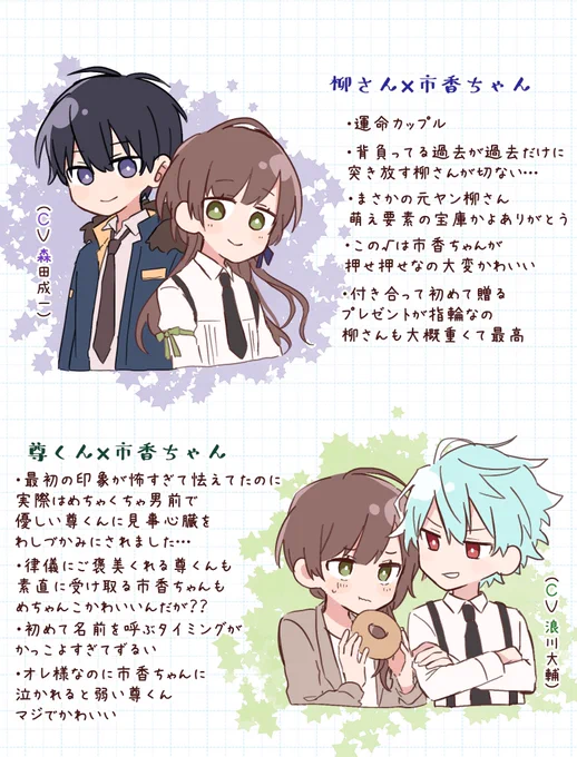 カラマリ全√クリアしたのでとりあえず落ち着けるためにも思いの丈をぶちまけました
一応ネタバレ注意です
全然まだまだ書きたいこと書ききれてないけど、とにかくカラマリはいいぞ〜〜〜!!!ってことだけお伝え出来れば😇😇 