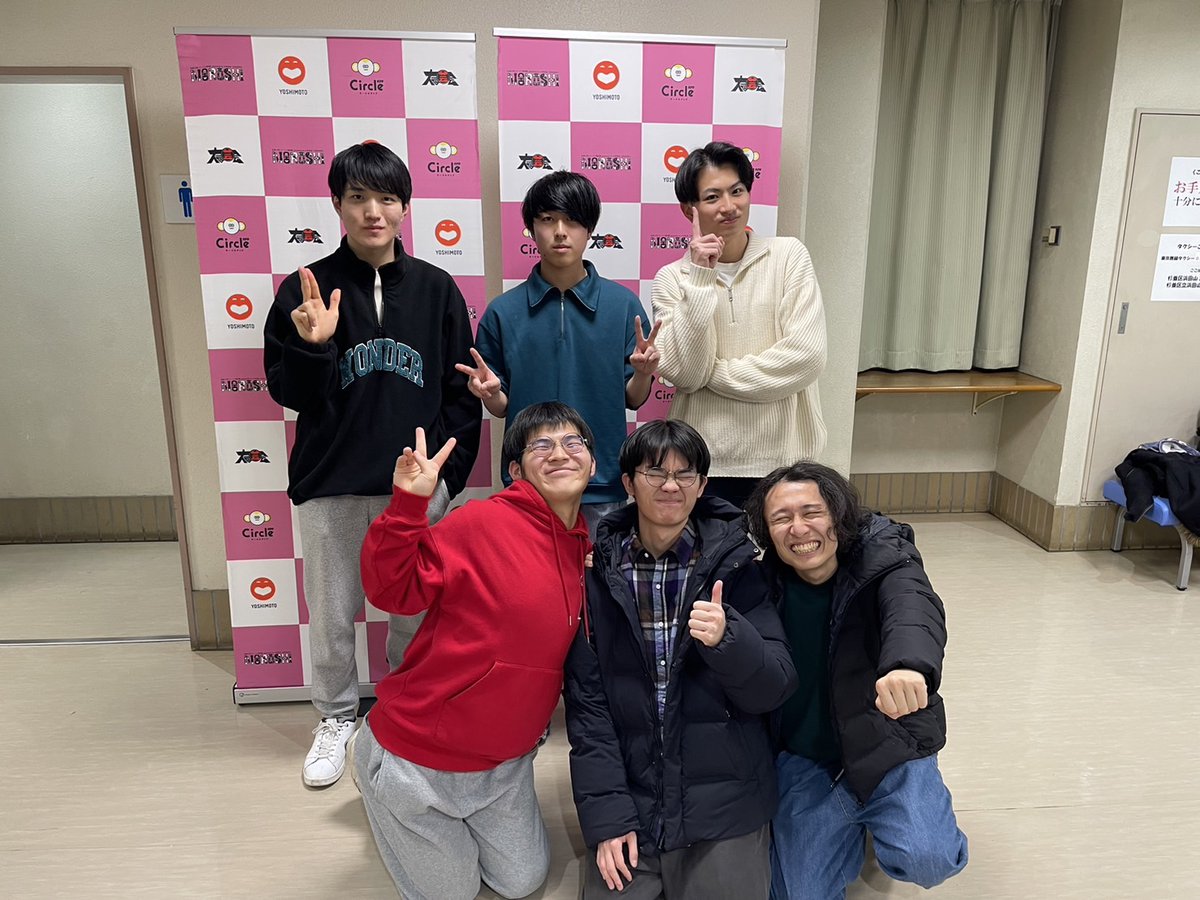 chuo_owarai_'s tweet photo. 【🎉ご報告🎉】
 本日行われた『NOROSHI2024』予選9日目にて、当サークルより  

〇チームとびっきり宇宙（ピエール滝登り、ファランクス、ベロニカは死ぬことにした）

が3位で準決勝に進出いたしました！

今後とも応援よろしくお願いします🔥🔥❤️‍🔥❤️‍🔥 https://t.co/QycotxH8u2
