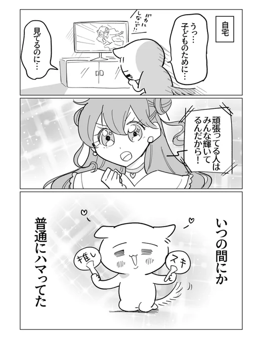 2/2 