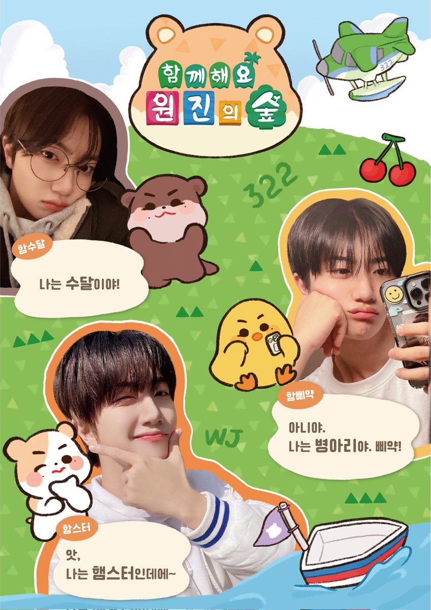 cravity_cup's tweet photo. 🥛2024 원진이 생일카페2️⃣☕

📌틸다제이 - 서울시 마포구 독막로 15길 3-6 2층 201호
기간 : 3/22 ~ 3/23.(11:00~19:00)

#함께해요_원진의_숲
#HAMDAY_TOGETHER https://t.co/AdakZNZ5pJ