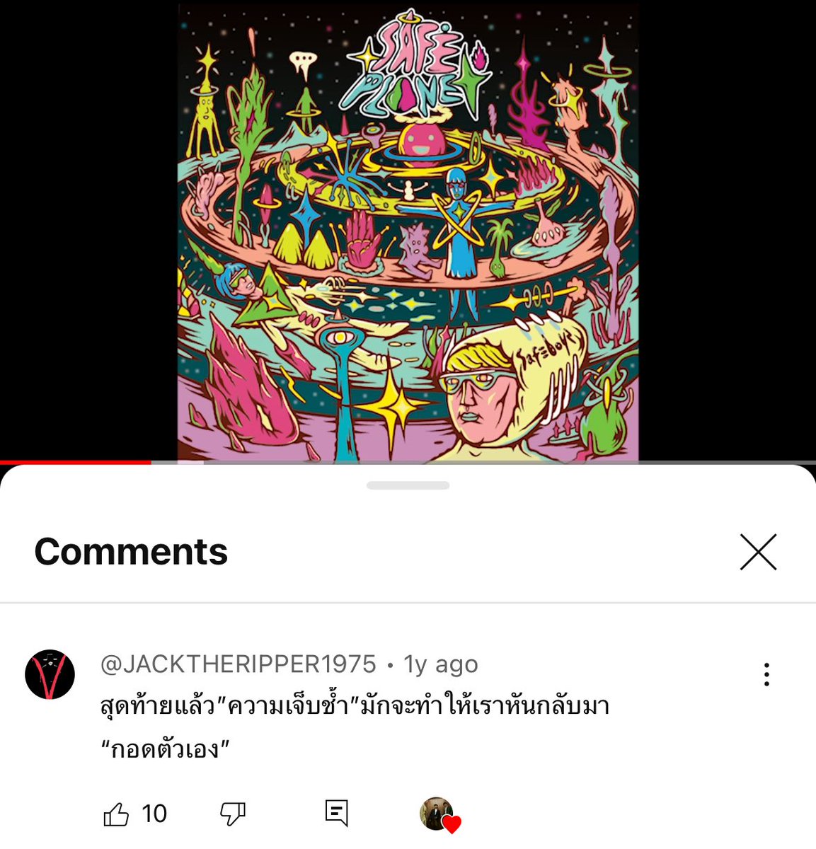 :