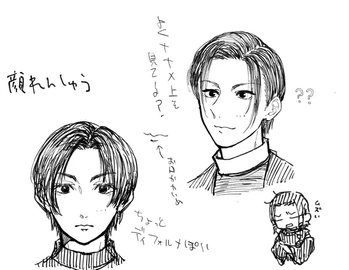 ステ加茂ちゃんを可愛く描くために、外の人?の似顔絵を練習するの巻 