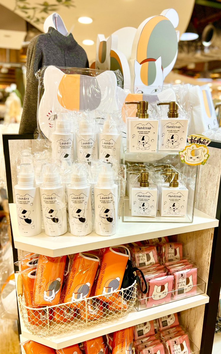 🍀#ニャンコ先生フェア 🍀 ＼✨いよいよ明日から‼️✨／ キデイランド8