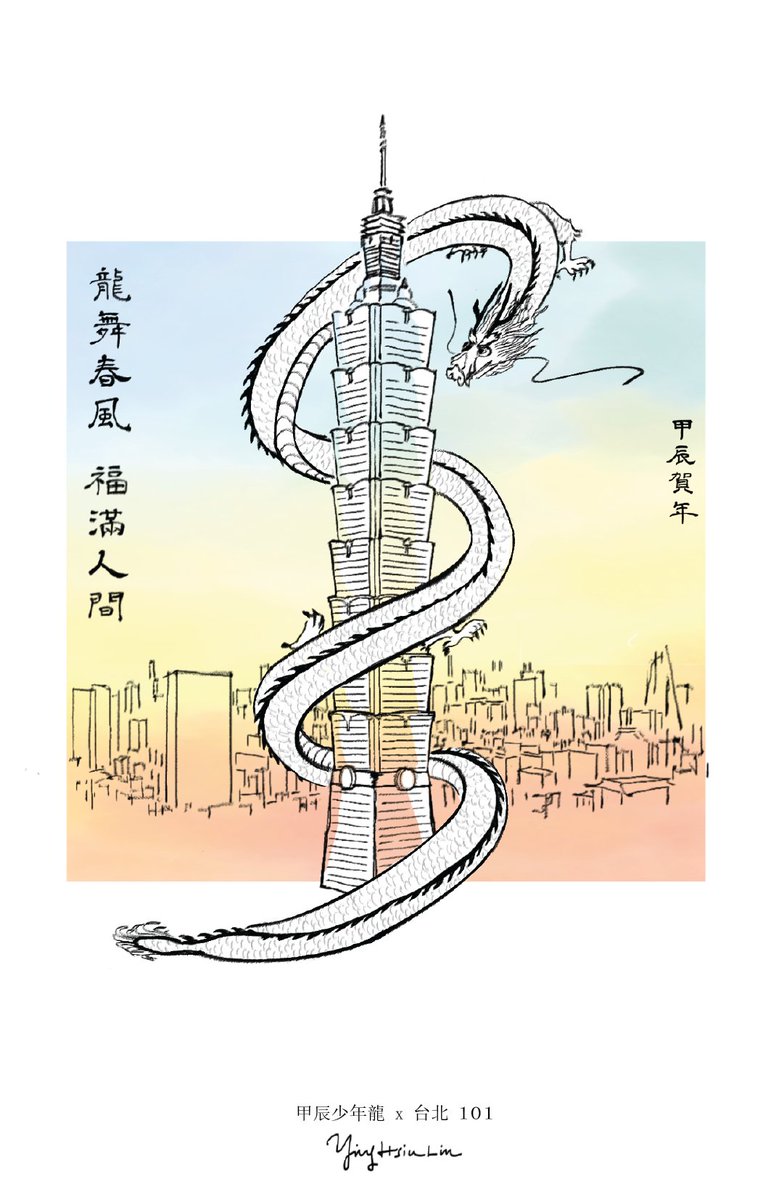 Roseshowlin's tweet photo. Hello there!
I've just added a gig on my fiver. Through the service provided, I can assist you with creating an exclusive calligraphy-style illustration. 

Click the link for more info!

https://t.co/wxB7KG2tBp https://t.co/RfZBlutCdX