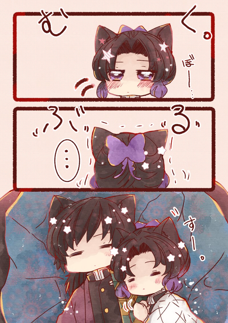 にゃーにゃーにゃーにゃーにゃーにゃーにゃー

再掲。🌊🦋にゃんこ💕

【ねんね💤】

 #にゃんこずのはなし 