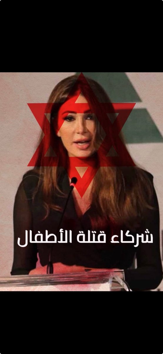 MhammadZaarour's tweet photo. @DimaSadek https://t.co/9ZlnOwjT9C