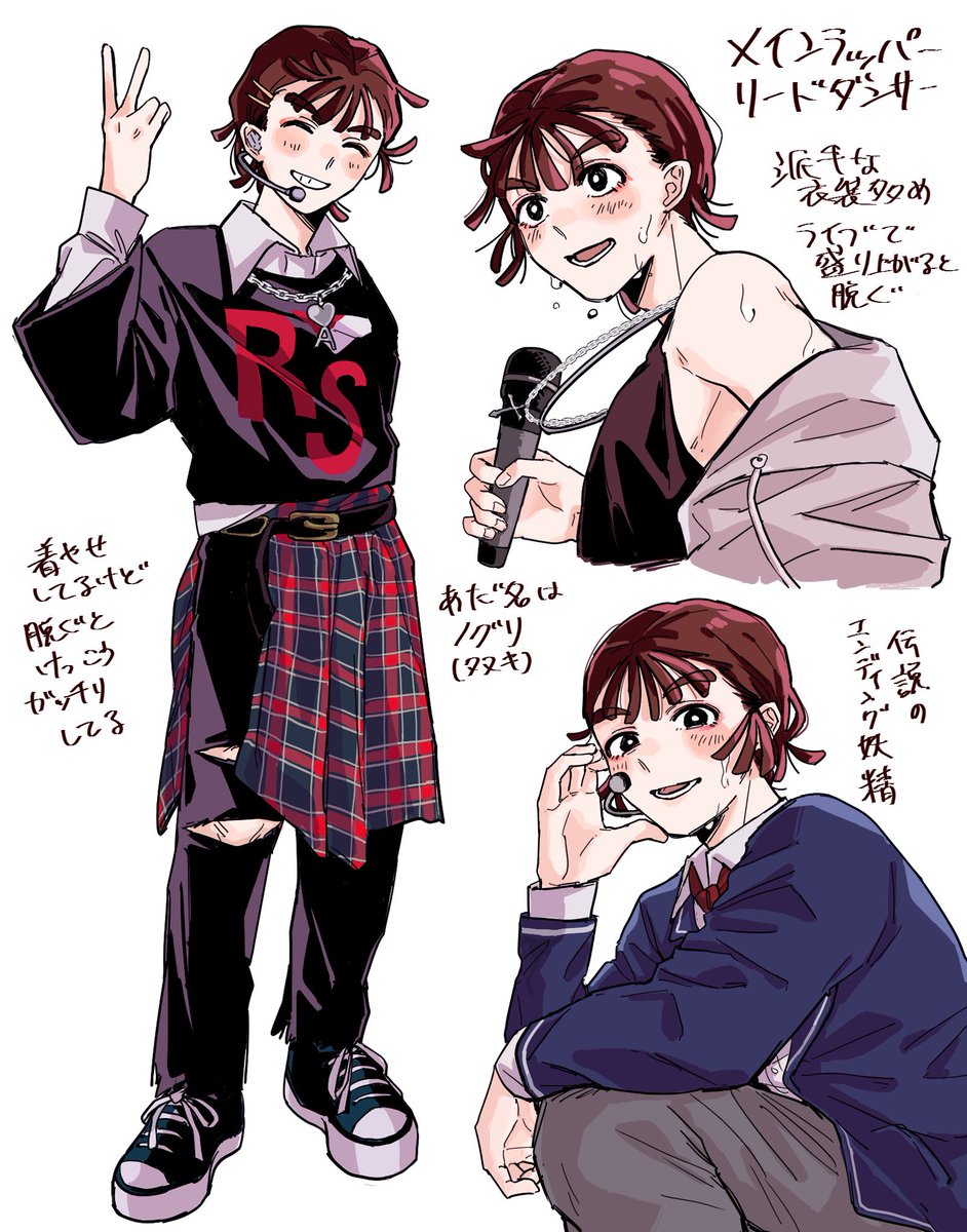 「ふふん 」はくさいキノコの漫画