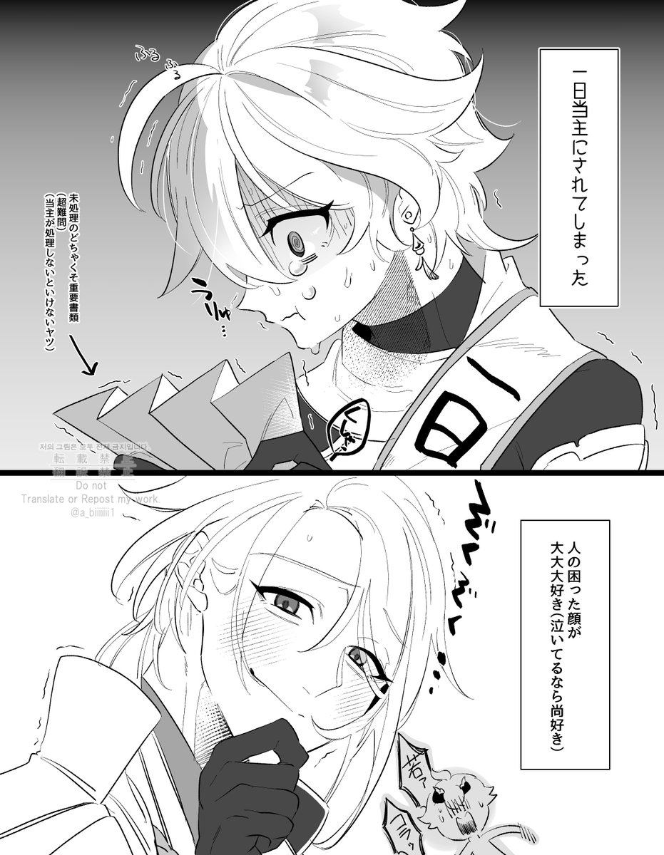 タル空&ヤト空
多分お互い笑顔だけど仲良くはなさそう 