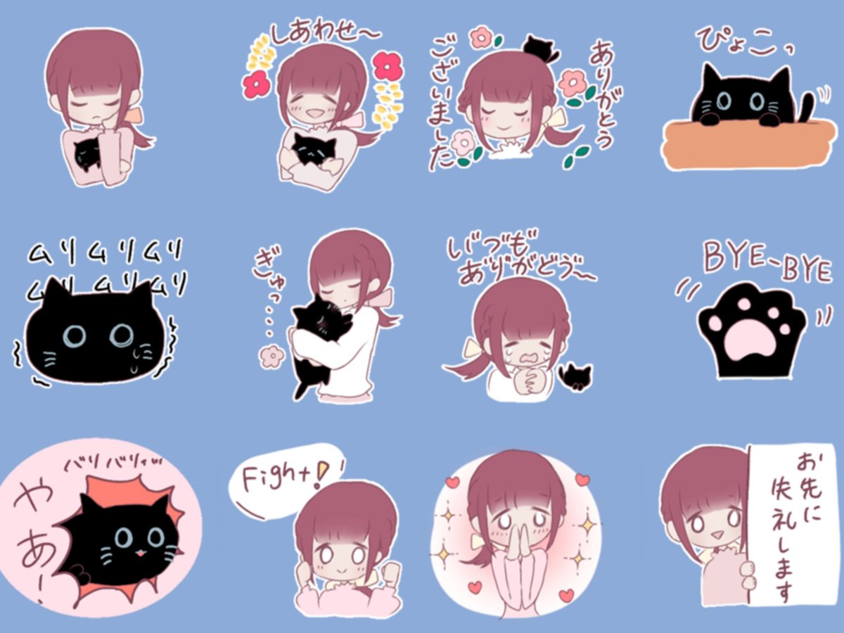 初めて作ったLINEスタンプ🐾
お気に入り😺

[可愛い女の子と黒猫ちゃん]
line.me/S/sticker/1573…

#イラスト #猫の日2024  #猫の日