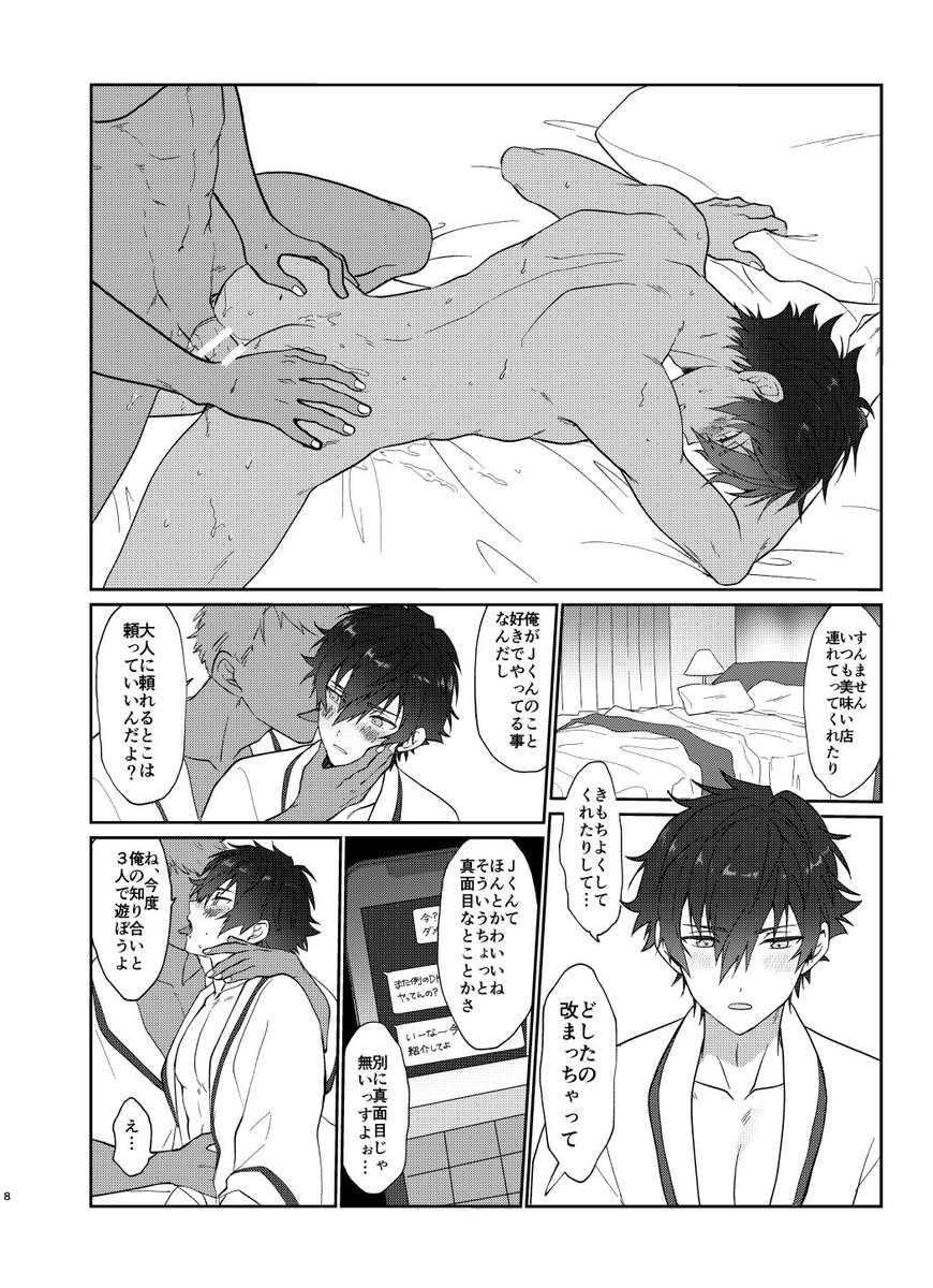 t061061061's tweet photo. 🔞サンプル https://t.co/daFSOP9Ar0