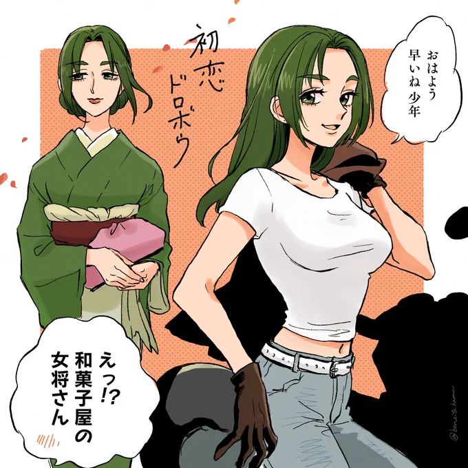 まどかお姉さん🌿
秋元姉妹のもたらす商店街への経済効果すごそう 