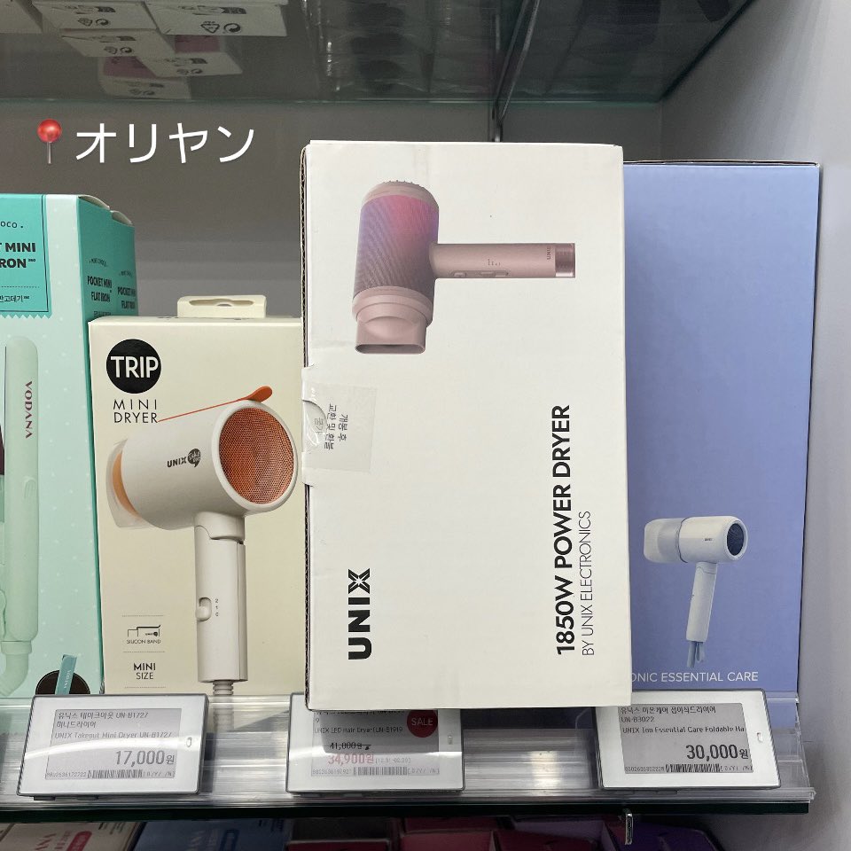 🧖🏻‍♀️韓国ドライヤー ▫️ホームプラス ▫️オリーブヤング