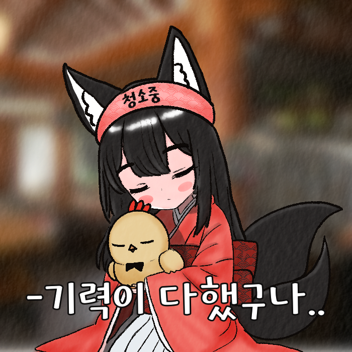 papacat0737's tweet photo. #여우찻집 #여우 #fox #foxcafe
폭신한 점장을 안자.. 피로가 몰려온 미오! 
여기서 잠들다! https://t.co/W7anzW6VH2