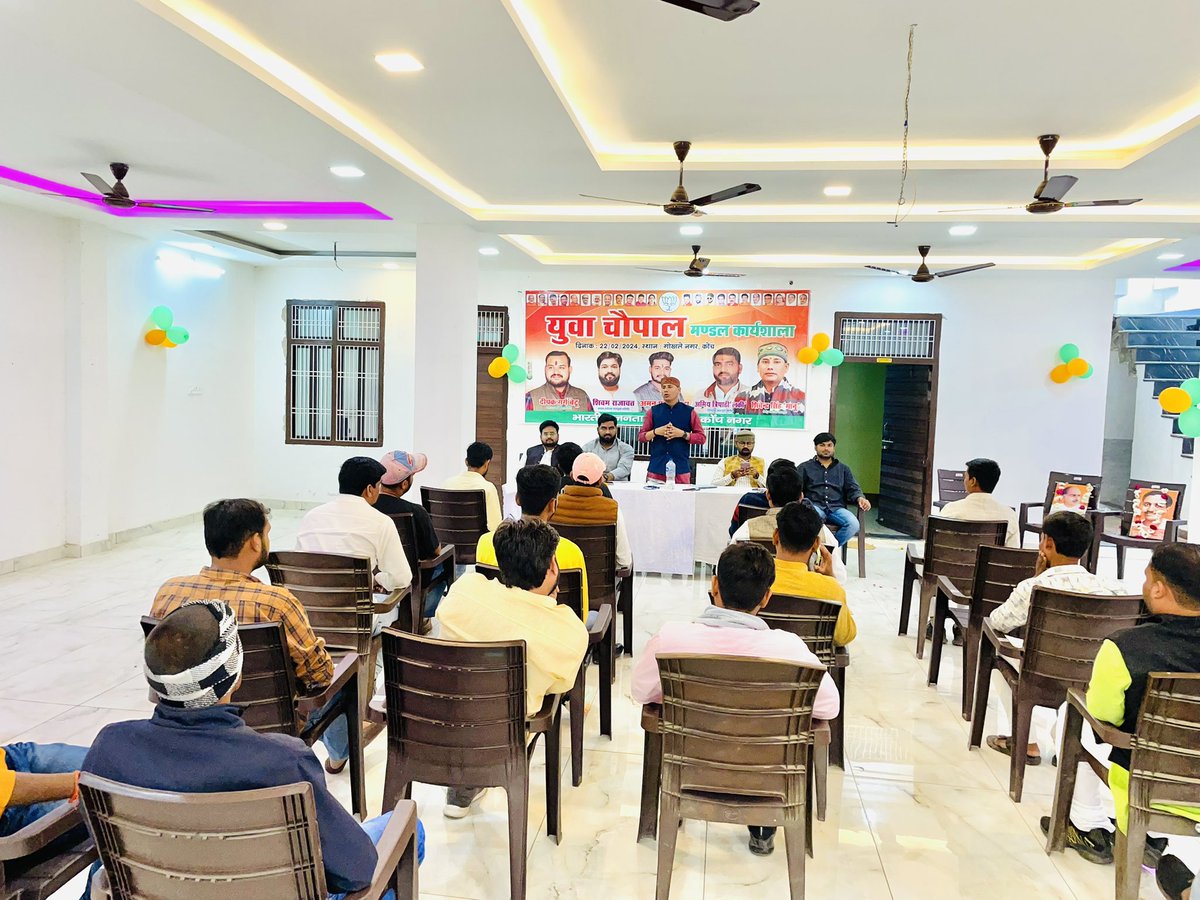 #UP_Yuva_Chaupal
आज कोंच नगर में भारतीय जनता युवा मोर्चा कोंच नगर,कोंच ग्रामीण मंडल,नाड़ीगांव मंडल द्वारा आयोजित 'युवा चौपाल' मंडल कार्यशाला संपन्न हुई ।