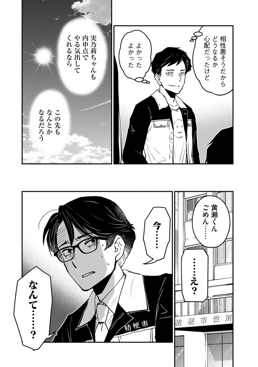 (16/17)