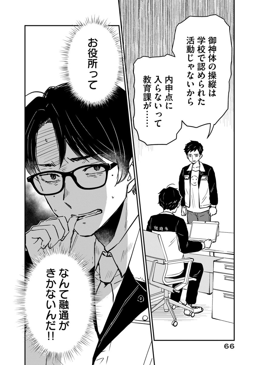 (16/17)