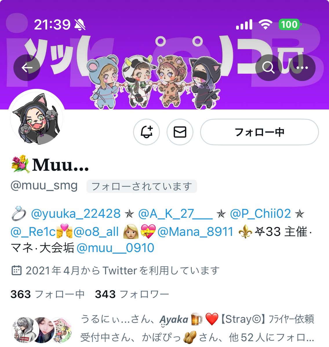 orso1919's tweet photo. アカウント乗っ取りのツイートで見かけたけど
アイコンちょめがむぅに書いたアイコン使ってるし
やってる事ヤバすぎるなこいつ

@ _R1RU0 https://t.co/eCAwY2qfEo