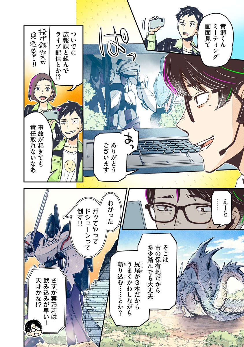 (2/17)