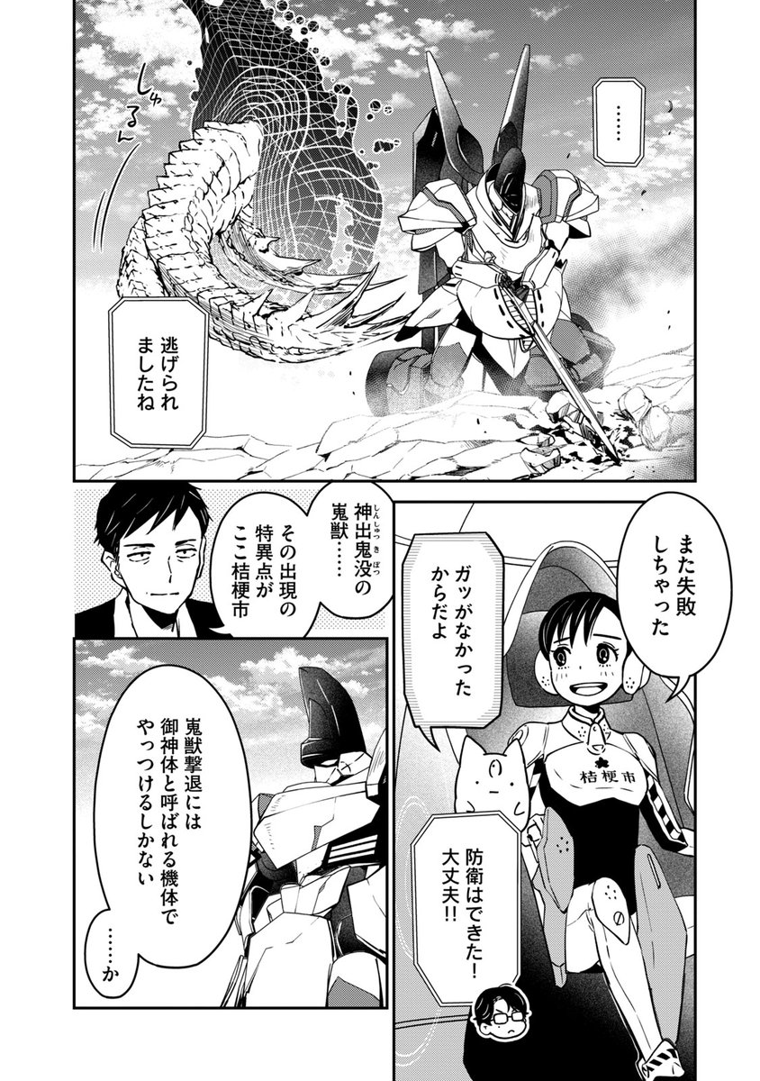 (3/17)