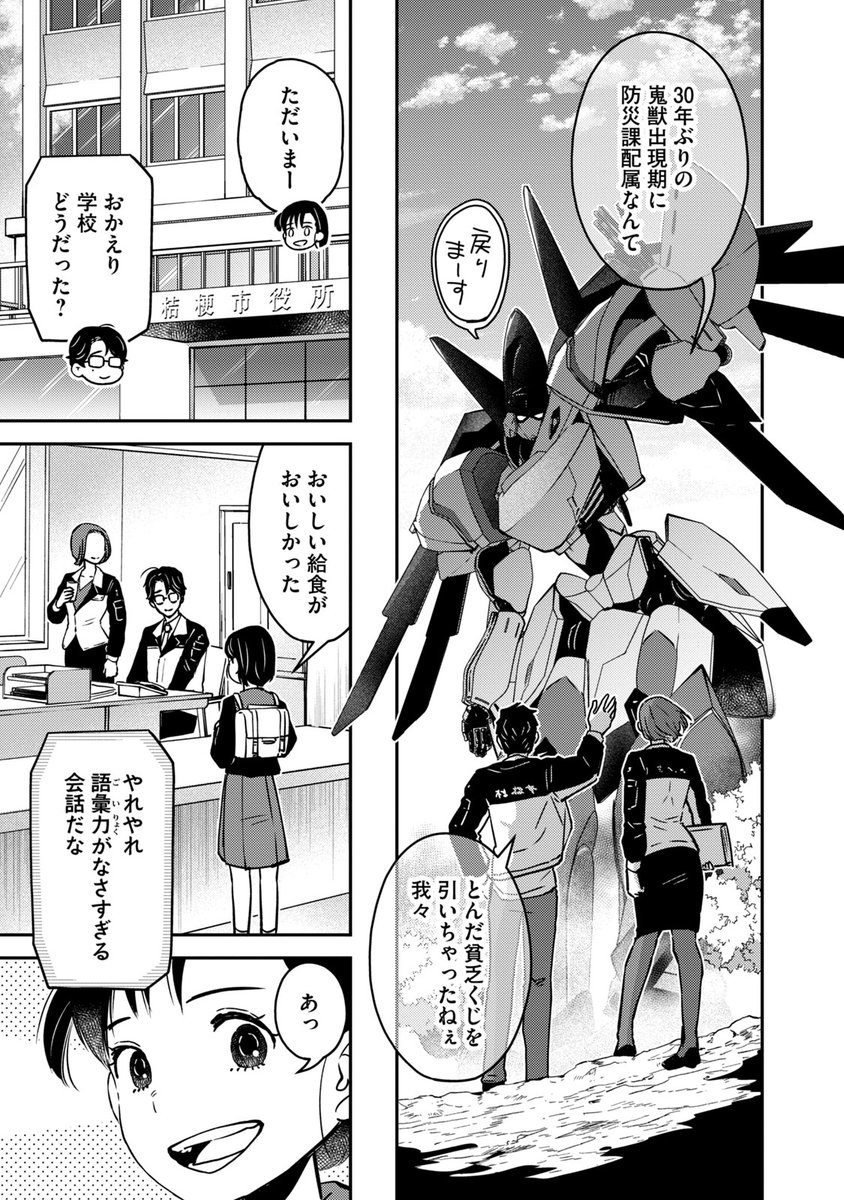 (3/17)