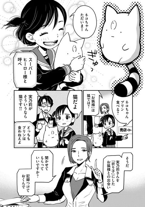 (4/17)