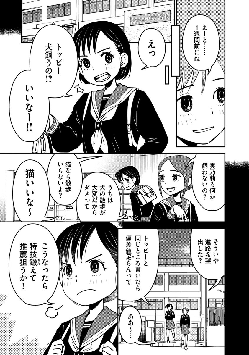 (4/17)