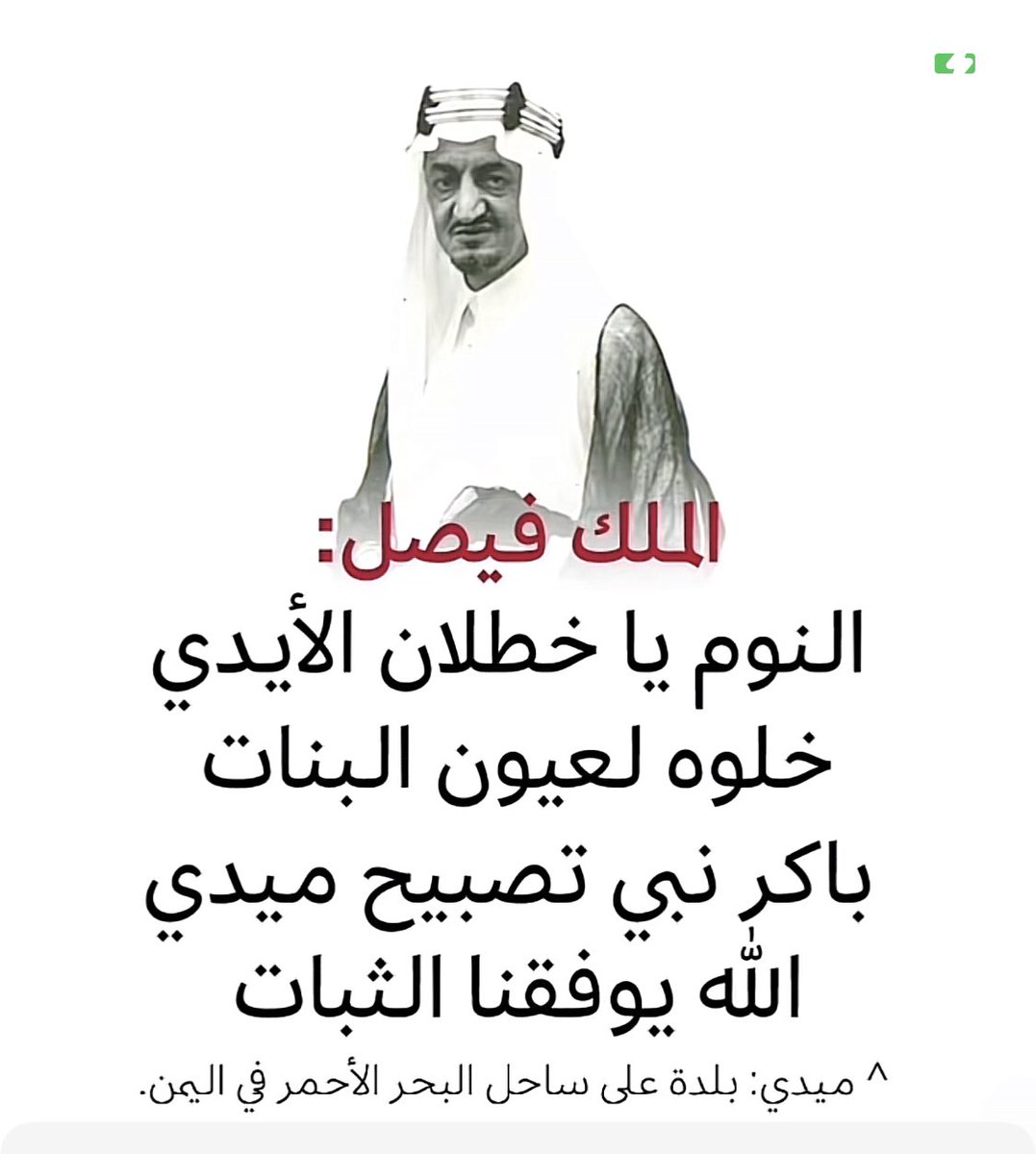 أ.د حجاب القحطاني tweet media