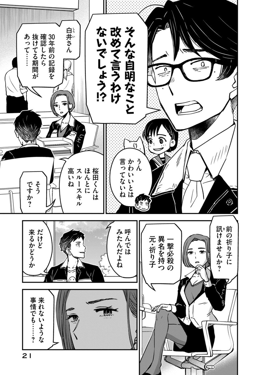 (5/17)