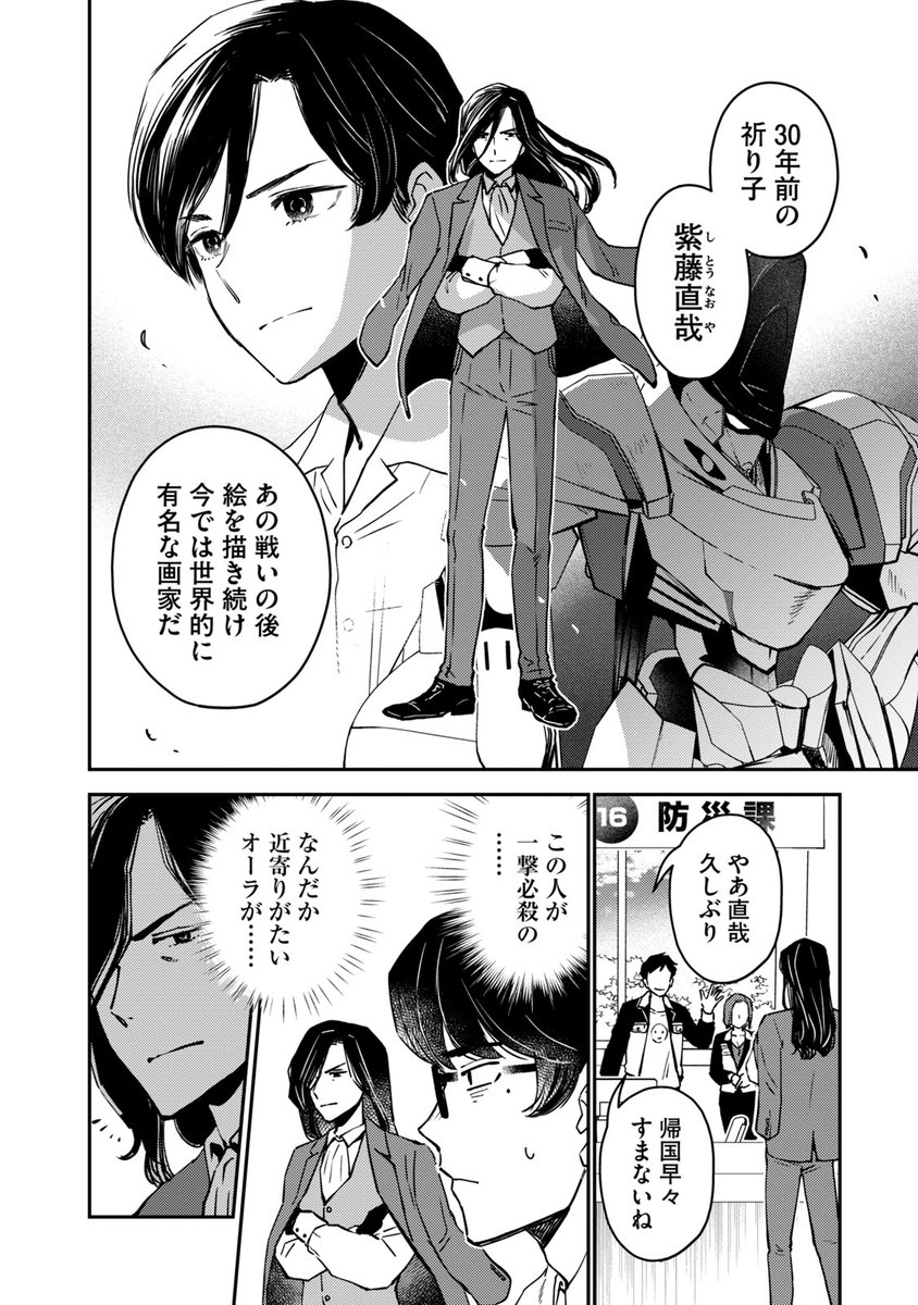 (6/17)